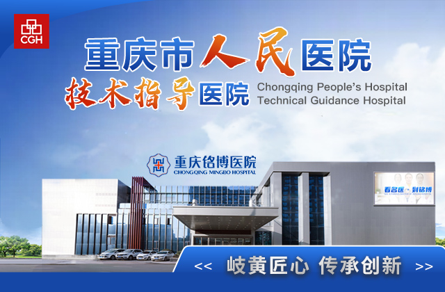 肿瘤专科典范