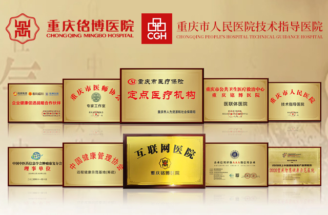 保守治疗中晚期恶性肿瘤